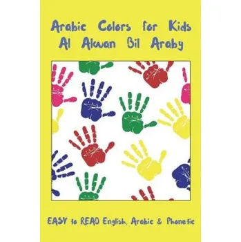 Cizojazyčná kniha Arabic Colors For Kids Al Alwan Bil Araby (Chereen Gamal)(Brožovaná)