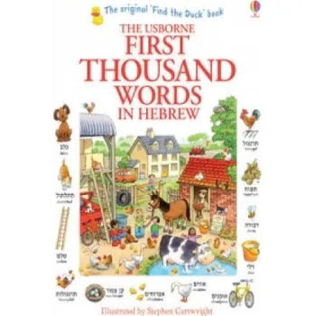 Cizojazyčná kniha First Thousand Words in Hebrew (Heather Amery)(Brožovaná)