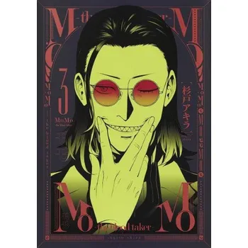 Komiks pro dospělé MoMo -the blood taker- Vol. 3 (Sugito,Akira)(Brožovaná)