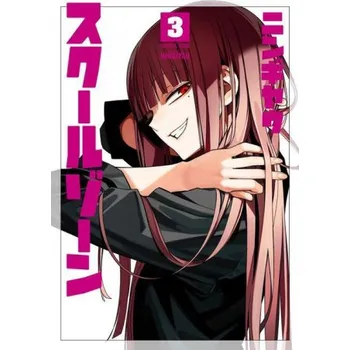 Komiks pro dospělé School Zone Girls Vol. 3 (Ningiyau)(Brožovaná)