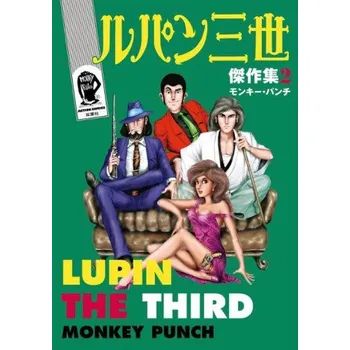 Cizojazyčná kniha Lupin III (Lupin the 3rd): Thick as Thieves - The Classic Manga Collection (Pevná)