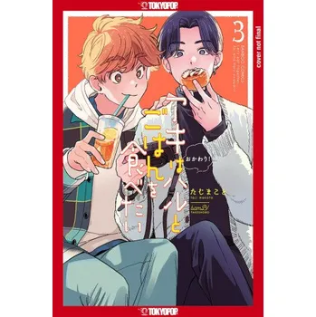 Komiks pro dospělé Let's Eat Together, Aki and Haru, Volume 3 (Taji Makoto)(Brožovaná)