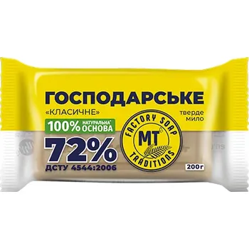 Mýdlo na praní Klasické hospodářské mýdlo 200 g F.S.T.