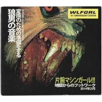 Zahraniční hudba CD Machine Girl: WLFGRL 10+ ANNIVERSARY EDITION 2025 10 + Anniversary Edition