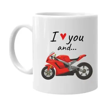 Žertovný předmět I love you and... - motocykl - hrnek s potiskem- Tričkový.cz