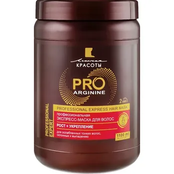 Vlasová regenerace Profesionální expresní maska na vlasy Růst + Posílení 1100 ml Línie krásy