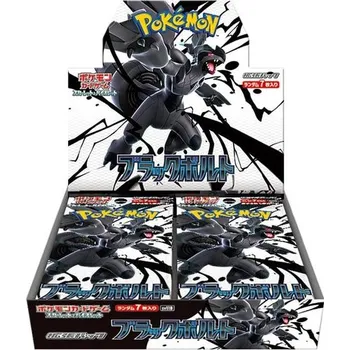 Sběratelská karetní hra Booster Box Black Bolt (20 packs) JP