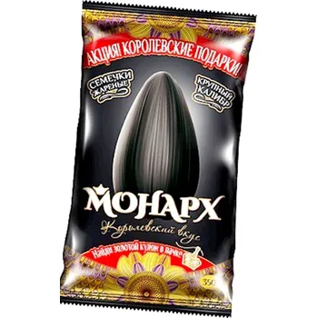 Semínka Monarch 350g