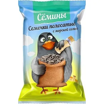 Sušená potravina Smažená semínka solená Seminy 300g