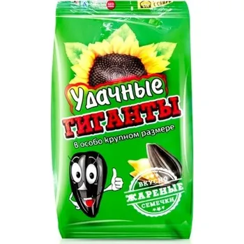 Slunečnicová semínka 250 g Udačnyje Giganti