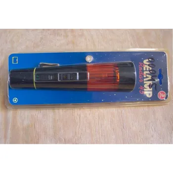 Svítilna RADAR 45 27-08-803-00045