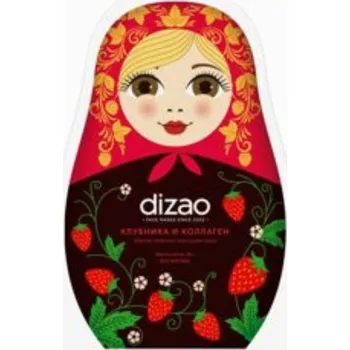 Pleťová maska Jahodová kolagenová zpevňující černá maska MATRIOŠKA 25 g – Dizao