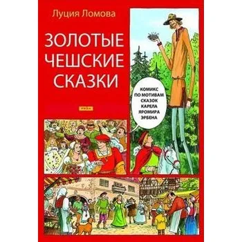 Zlaté české pohádky - rusky Kniha