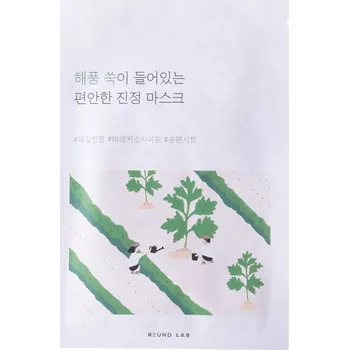 Pleťová maska Round Lab - Mugwort Calming Sheet Mask - Hydratační a zklidňující textilní maska - 25 ml