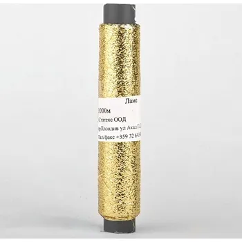 Příze Stenli Lame - lurexový příplet 04 zlatá