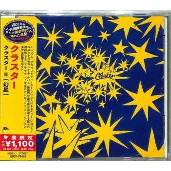 Zahraniční hudba CD Cluster: Cluster II LTD 2021 Limited Edition