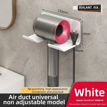 Sada koupelnových doplňků Držák fénu a žehličky do koupelny bez vrtání | koupelnový držák, nástěnný organizér - Bílá