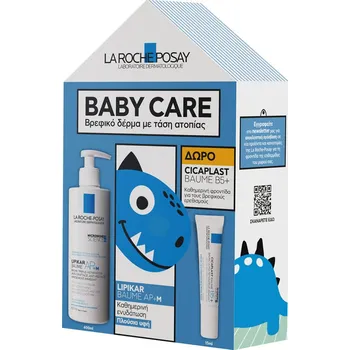 Kosmetická sada La Roche Posay Dárková sada tělové péče Baby Care Set + 2 měsíce na vrácení zboží