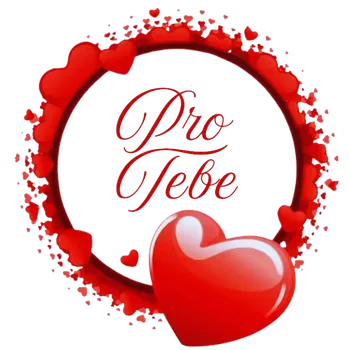 Speciální papír Samolepící etiketa " PRO TEBE II." 3,5 cm