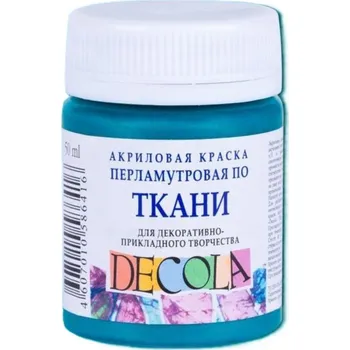 Speciální výtvarná barva Decola Barva na textil Perleťová 50 ml Tyrkysově modrá