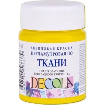 Speciální výtvarná barva Decola barva na textil Perleťová 50 ml Žlutá