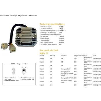 Elektroinstalace pro motocykl DZE REGULÁTOR NAPĚTÍ SUZUKI DR 250SE '90-'95; 350SE '90-'99; LS 650 SAVAGE '95-'12; SV '99-'02; CAGIVA RAPTOR '01-'05 (32800-24B01) (ESR123) (35A)