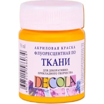 Výtvarná barva Decola Barva na textil 50 ml Oranžová Fluorescenční