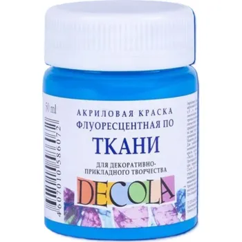 Speciální výtvarná barva Decola Barva na textil 50 ml Azurová Fluorescenční