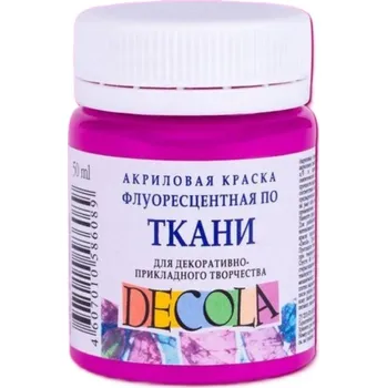 Výtvarná barva Decola Barva na textil 50 ml Fialová Fluorescenční