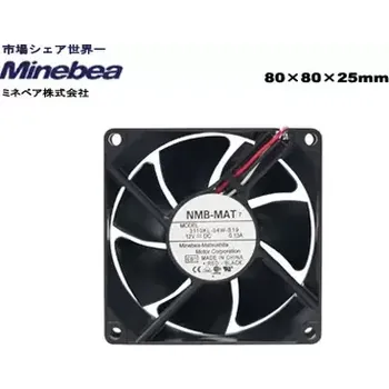 PC ventilátor SCYTHE NMB Minebea 8cm Low (3110KL-04W-B19-EB1)