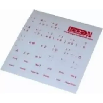 Notebook Polepky na klávesnice - německé - červené (ENNN014M0L)