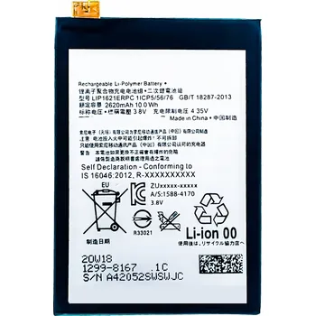 Baterie pro mobilní telefon Baterie pro Sony Ericsson Mars2 2620 mAh