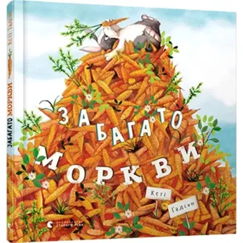 Cizojazyčná kniha Zabahato morkvy (Katy Hudson, 2019)