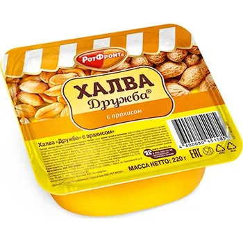 Sušená potravina Chalva Družba s arašídy 220 g Rot Front