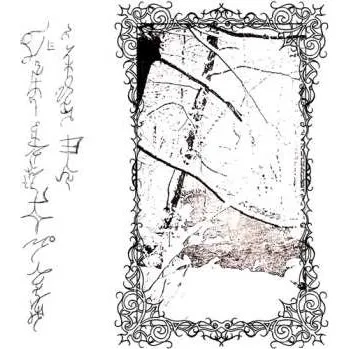 Zahraniční hudba CD Trha: §ºanΩë Aglivajsamë Cá Nëlh¶iha I Eddana Pi¶e LTD 2024 Limited Edition