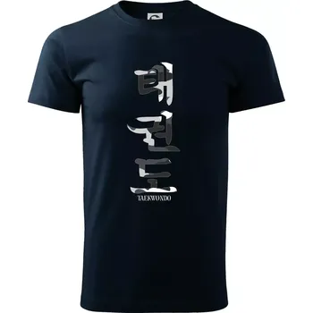 Pánské tričko Taekwondo maskáčový nápis - Triko extra velké (5-8XL) - 7XL ( Námořní modrá (velmi tmavá - téměř černá) )