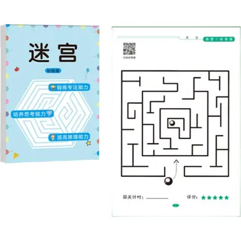 Kniha bludišť pro děti 64 stran 21 x 14 cm Sešit plný jednoduchých hádanek Hledání cesty Labyrinty pro děti Vzdělávací hra