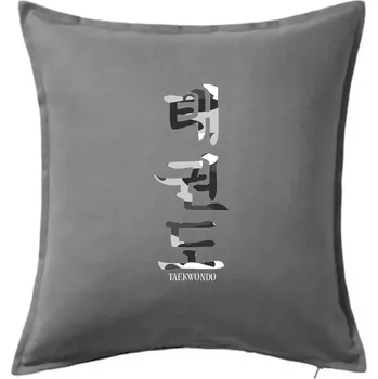 Polštář Taekwondo maskáčový nápis - Polštář 50x50 - 50x50 - Pouze potah ( Tmavě šedý melír )