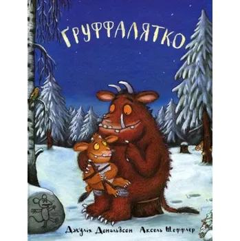 Cizojazyčná kniha Gruffaljatko (Julia Donaldson, 2017)