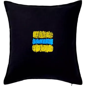 Polštář Turistická Cyklo značka - žluto modrá - Polštář 50x50 - 50x50 - Pouze potah ( Černá )