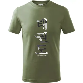 Taekwondo maskáčový nápis - Tričko dětské bavlněné - 158 cm/12 let ( Khaki )