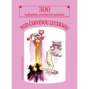 Pod červenou lucernou (, 2021)