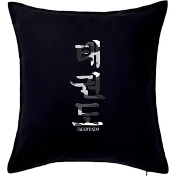 Polštář Taekwondo maskáčový nápis - Polštář 50x50 - 50x50 - Pouze potah ( Černá )