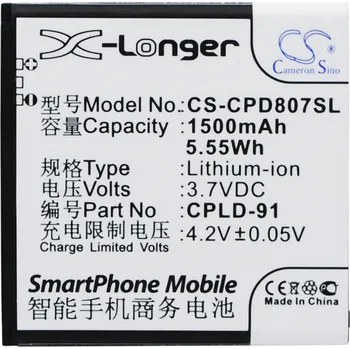 Baterie pro mobilní telefon Baterie Cameron Sino CS-CPD807SL, Li-Ion, 1500