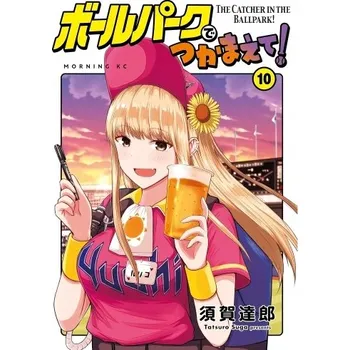 Obraz Plakát anime 29,7 x 42,1 cm