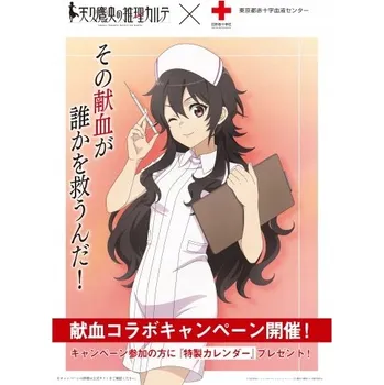 Obraz Plakát anime 29,7 x 42 cm