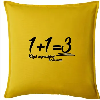 Polštář 1+1=3 když nepoužiješ ochranu - Polštář 50x50 - 50x50 - Pouze potah ( Žlutá )