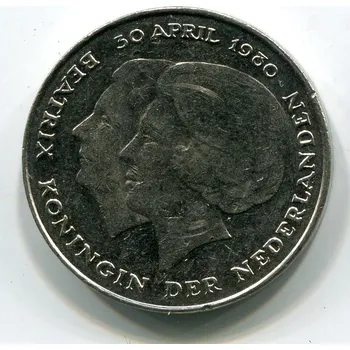 NIZOZEMÍ. 1 gulden 1980. Pamětní.