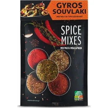 Spice Mixes Koření Gyros / Souvlaki 30 g