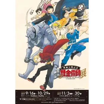 Obraz Plakát anime 29,7 x 42 cm